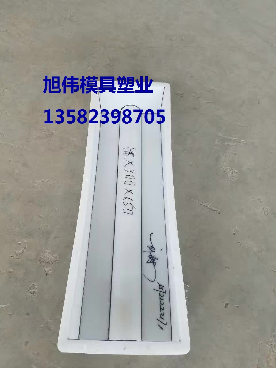 经久耐用水沟槽模具多款式