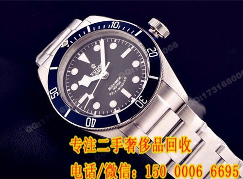 帝舵手表回收去哪里_帝舵手表回收价格怎么样