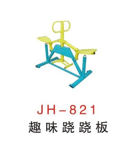 丰泽公园健身器材*丰泽公园健身器材厂家批发健华供