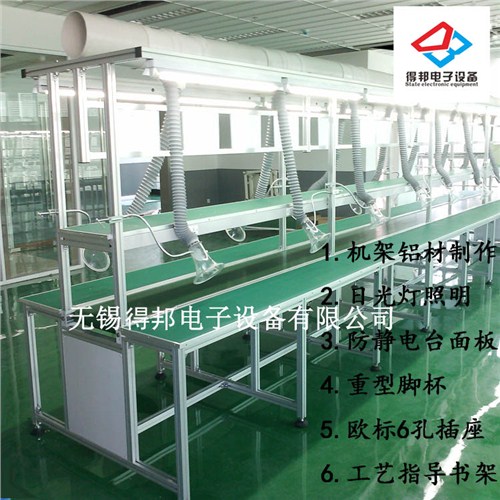 专业生产流水线厂家  非标流水线  汽车组装流水线  得邦供