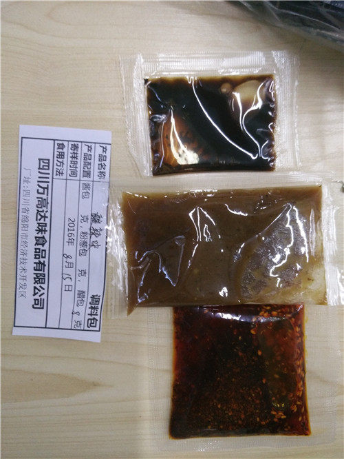 正宗重庆酸辣粉调料批发,酸辣粉调料包供应厂家