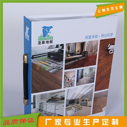 地板展示册厂家 订制地板展示册   定制地板展示册丕丕供