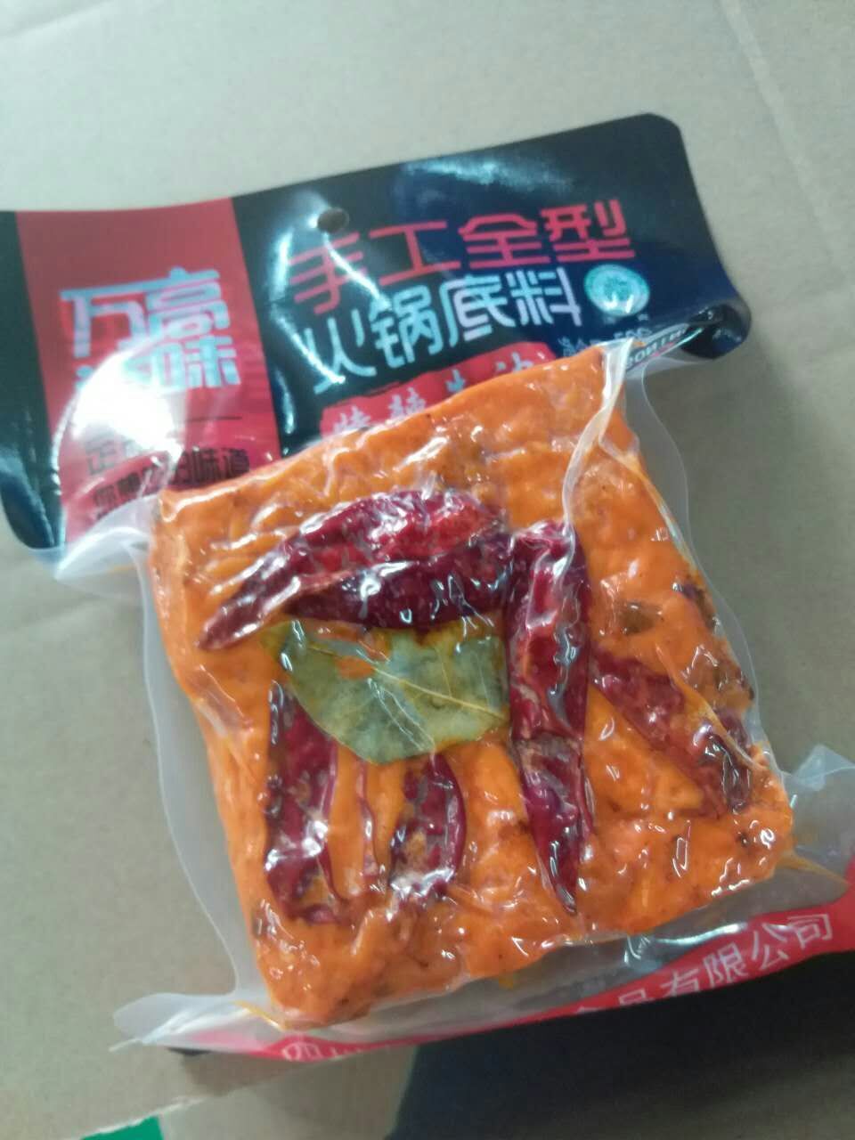 火锅底料代理批发,正宗四川火锅调料代加工