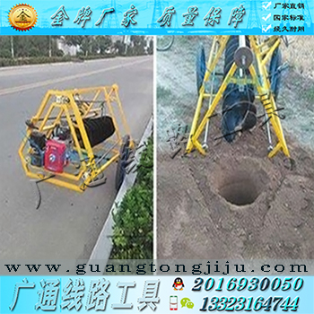 框架式水泥电线杆挖坑机一机多用型 电动打眼机钻孔机