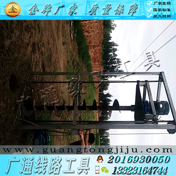 厂家供应两轮电动水泥杆打眼机  移动方便 汽油型螺旋挖坑机