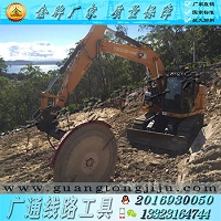 改装挖掘机圆盘锯 可开岩石 液压锯 开山锯 混凝土 硬岩石切割锯