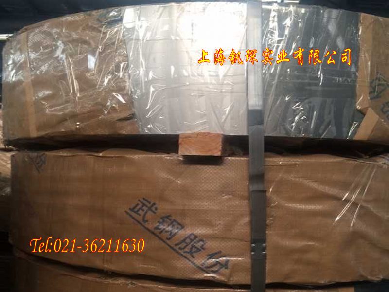 供应35Q135矽钢片