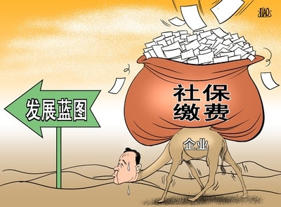 骏伯代缴东莞五险一金 申请东莞生育津贴 代办工伤申报