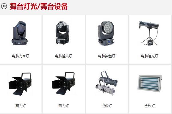 常州专业音响超值实惠价，尽在煦中电子