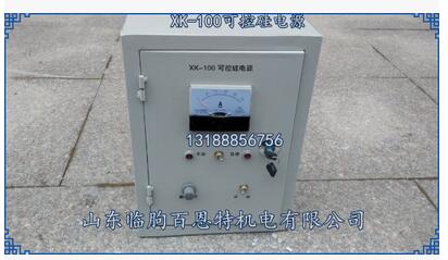 xk-100可控硅电源XK-II可控硅电源 xk-2可控硅电源100A箱式可控硅
