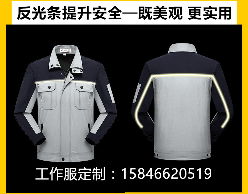 哈尔滨石化刺绣工作服定做