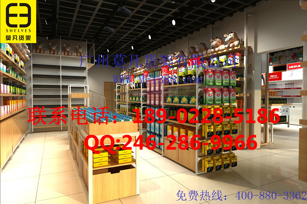 莫凡货架，名创货架，百货店货架，文具店货架