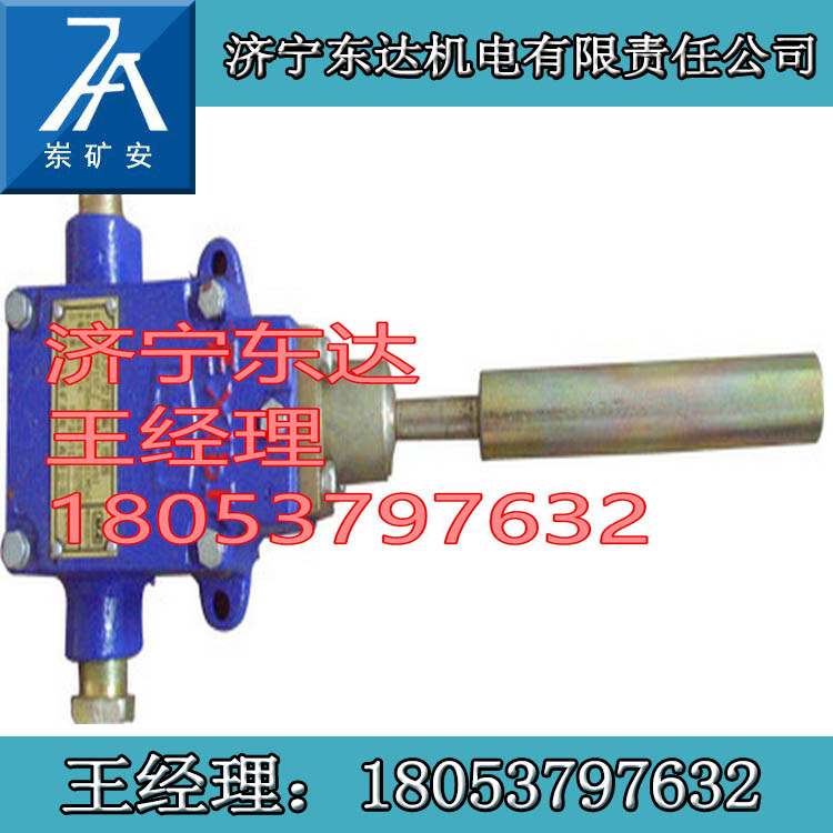 安装多少矿用跑偏传感器咨询跑偏传感器厂家