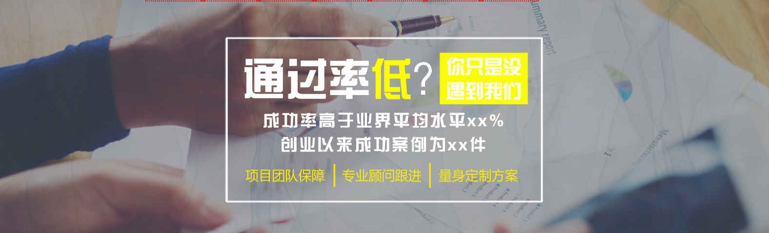 值得相信的技术改造项目要花钱、粤天科技供应高效专业的科技创