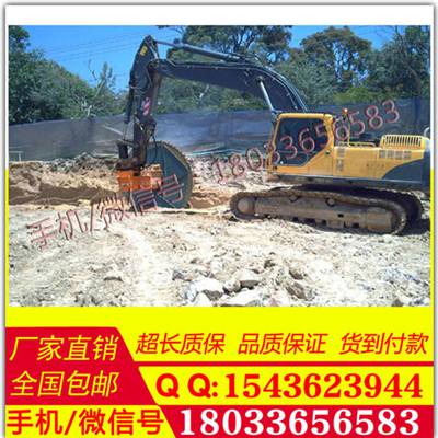 岩石锯 北京 阿特拉斯 履带式 专业改装 开山锯