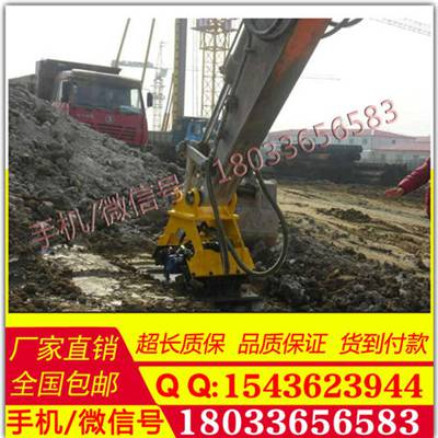 挖掘机液压夯实机 液压夯实机型号 液压冲击夯挖机