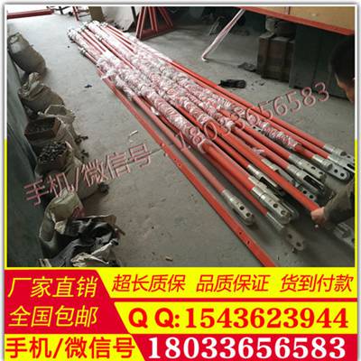 Zw32断路器绝缘拉杆 套接可调拉棒 绝缘吊杆