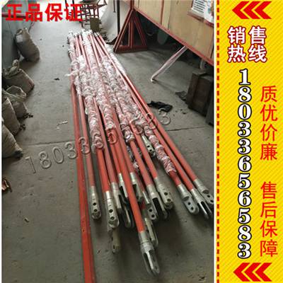 绝缘拉杆价格 固封极柱绝缘拉杆 绝缘拉棒