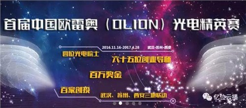 亿位智能橱窗广告_橱窗新媒体_智能云播平台_亿位信息