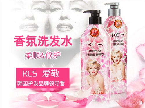 爱敬KCS洗发水进口日化批发洗发用品什么牌子好世玫供