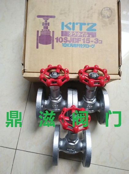 10SJBF蒸汽截止阀,KITZ球墨铸铁法兰截止阀