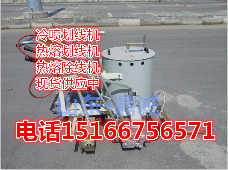 安徽铜陵热熔标线车价格