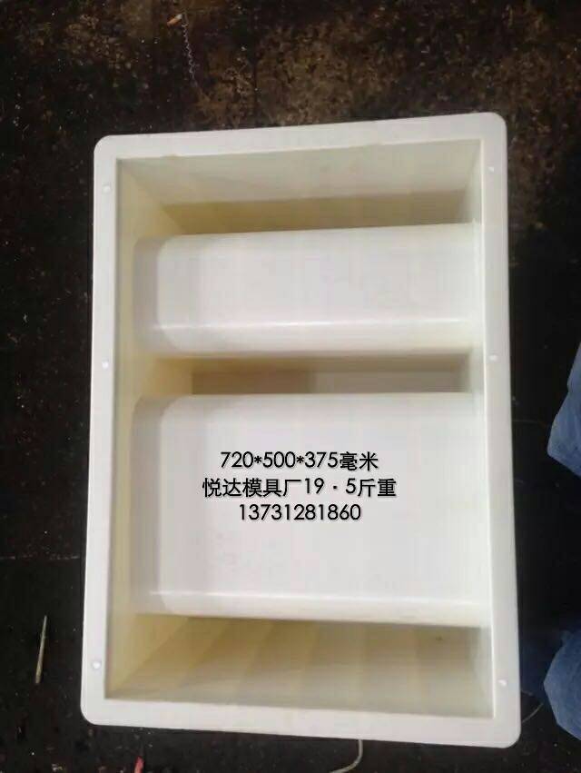 预制电缆槽模具悦达加工厂