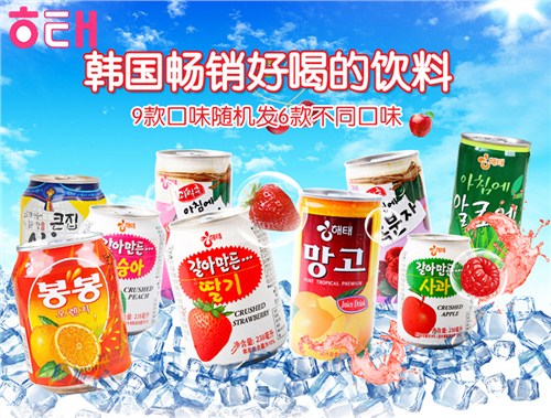 韩国海苔,进口食品批发,海牌海苔世玫供