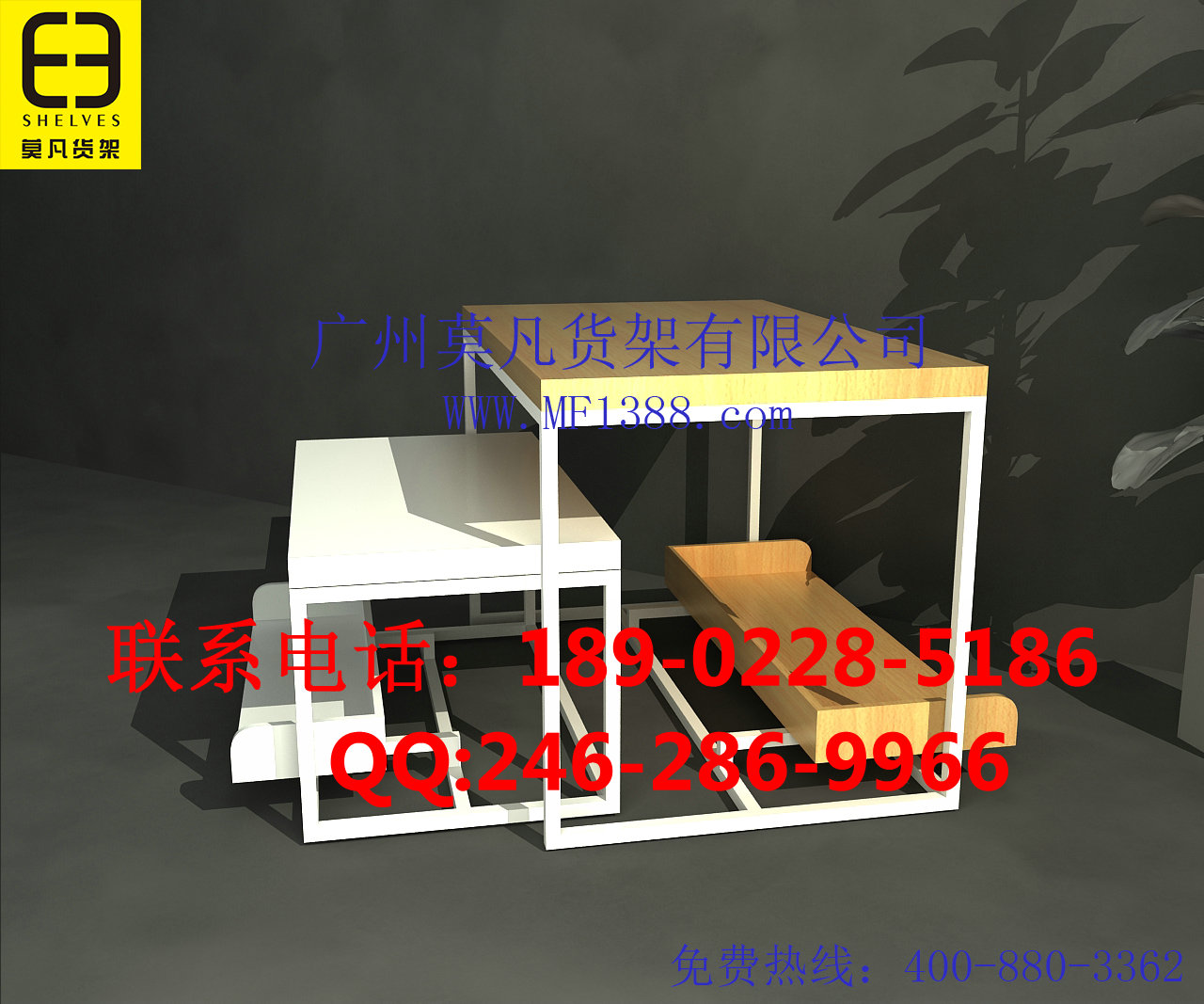 莫凡货架，名创货架，三福货架，文具店货架，KM服装货架，女装货架