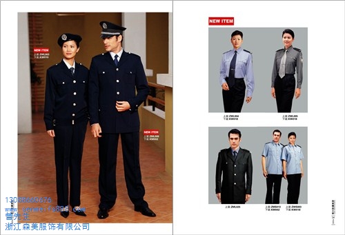 温州制服衬衫定做浙江制服衬衫温州制服衬衫森美供