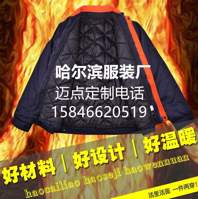 大庆厂区工作服定做哪家好