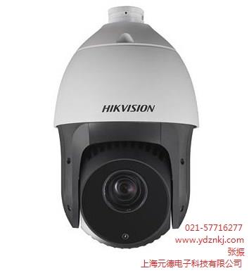 海康球机海康威视星光级球机DS-2DC7320IW-A元德供