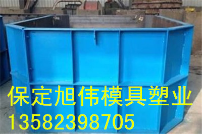 供应方形化粪池钢模具耐蚀抗压