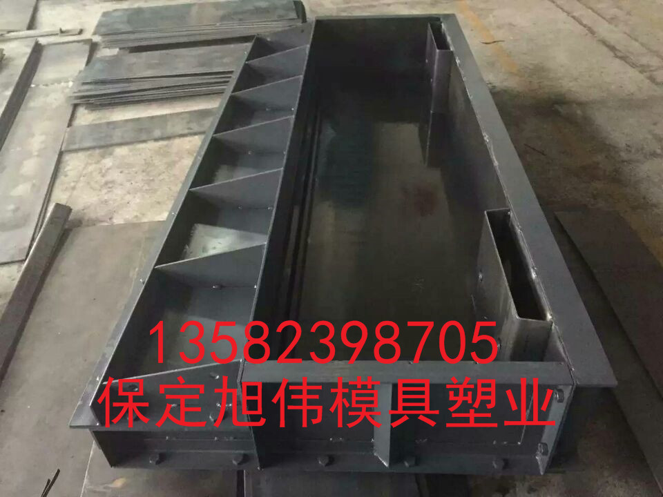 经久耐用高铁遮板钢模具哪里便宜