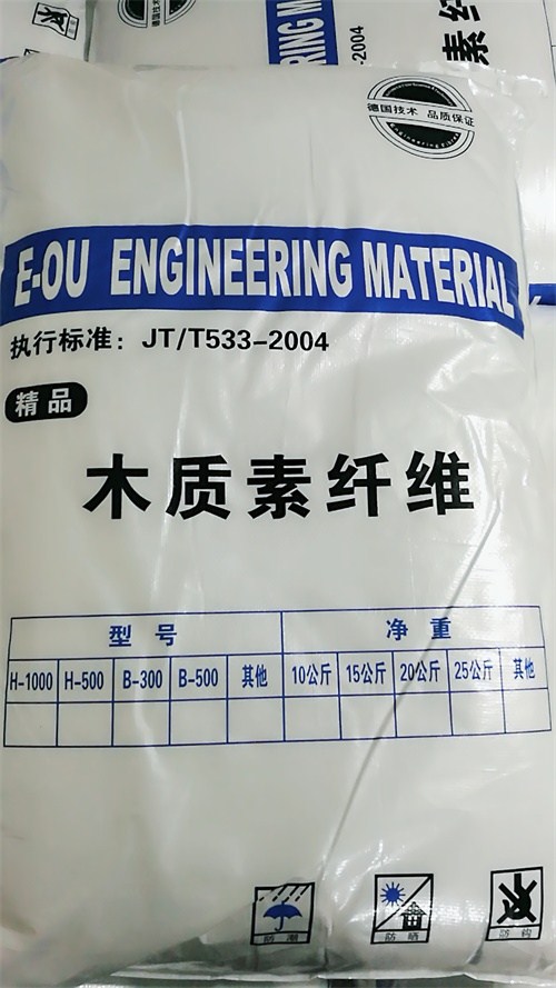 福建木质纤维批发价|福建木质纤维生产商|福建木质纤维厂家直销