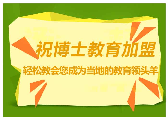 想在小区里开办一个辅导班不知道行不行