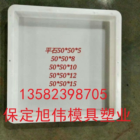 各种规格高铁踏板模具供货价格