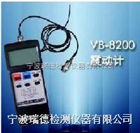 VB-8200测振仪参数