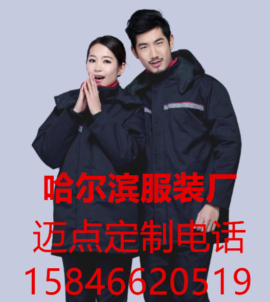 通辽刺绣工作服定做哪家好