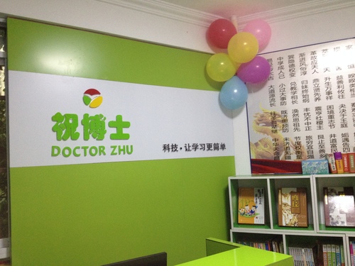 个人开中小学补习班有必要加盟吗 加盟的好处