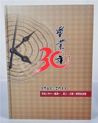 30年聚会纪念册20年聚会纪念册 10年聚会纪念册 聚忆堂供