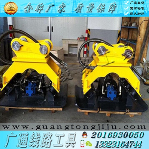 配挖掘机使用品牌液压震动打夯机 平板震动夯 液压夯实器