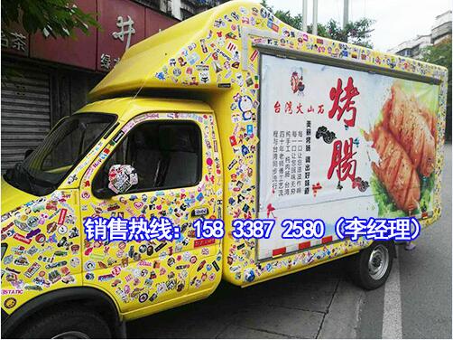 长安流动售货车|长安专用车