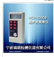 HCH-2000B超声波测厚仪热卖