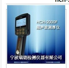  HCH-2000E超声波测厚仪