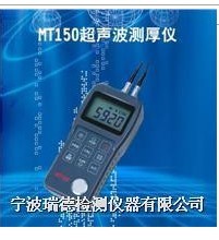 MT150超声波测厚仪 