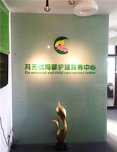 哪家月嫂好 月嫂哪家好 哪里月嫂好 月无忧供