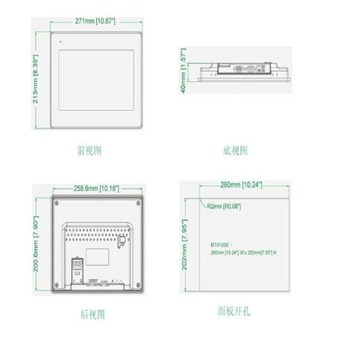 吴江威纶触摸屏现货通用型MT8050iE