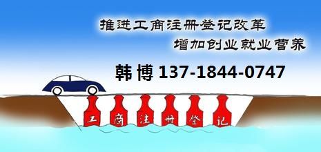 经典世纪公司办理基金备案变更名称资质审批
