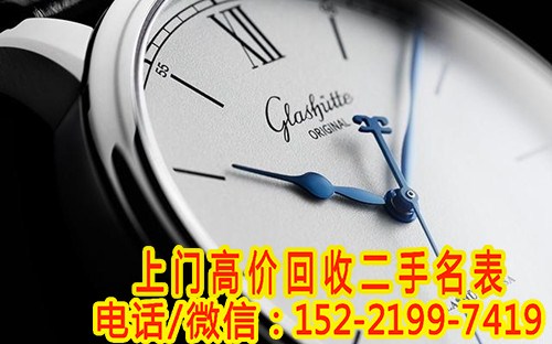 哪里回收格拉苏蒂原创手表_格拉苏蒂原创手表回收地址_万湖供